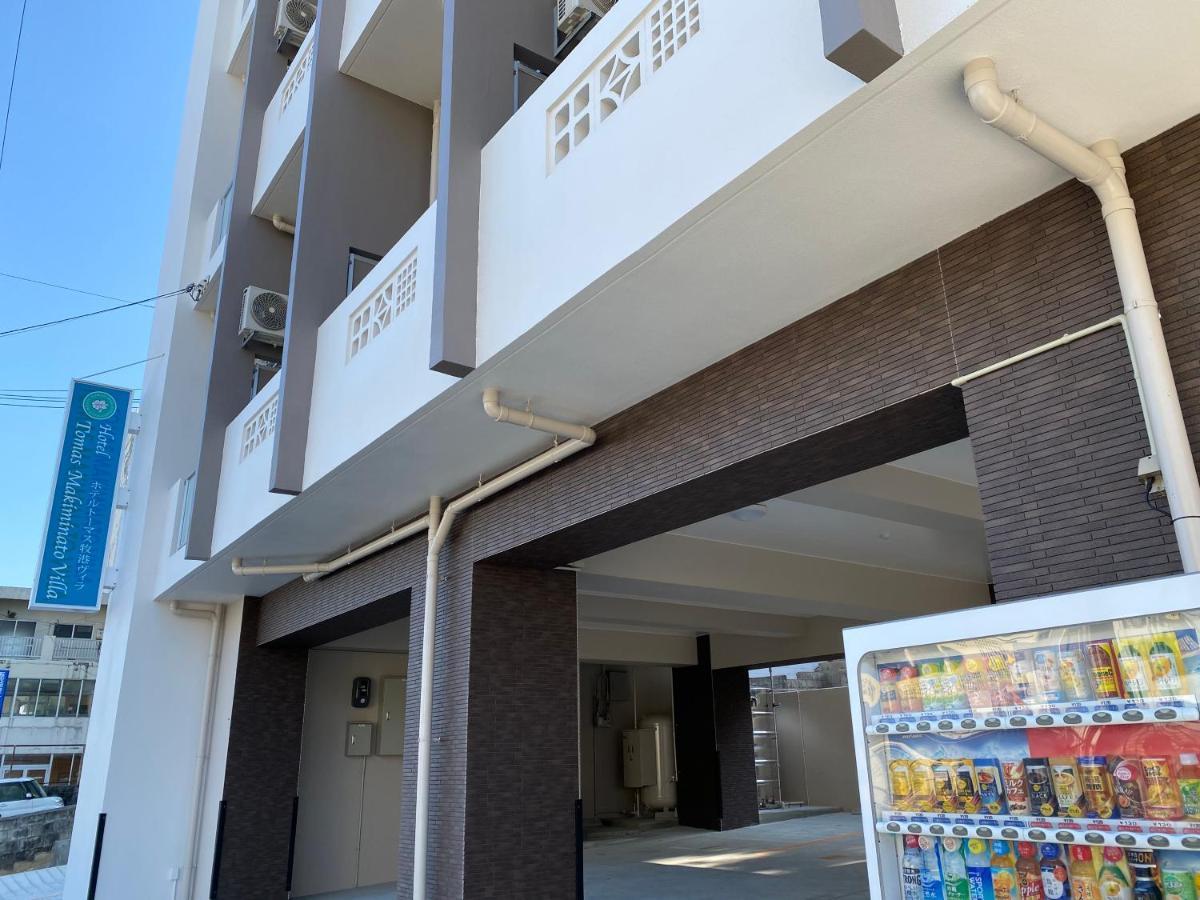 ホテルトーマス牧港ヴィラ Urasoe Exterior photo
